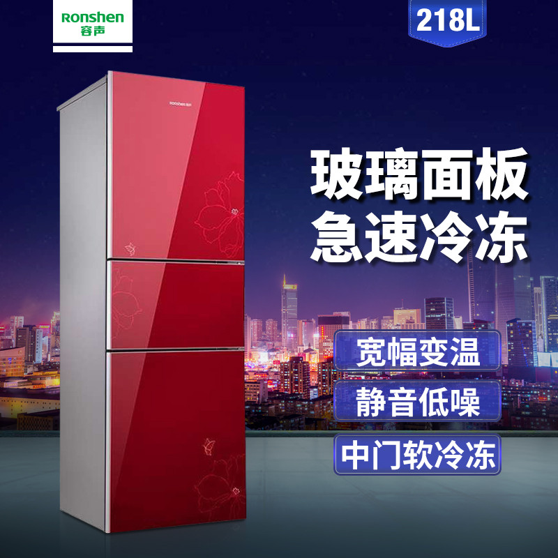 志高（CHIGO）小冰箱 迷你三门小型家用宿舍办公室电冰箱冷藏冷冻省电静音直冷三门三温区家用小冰箱