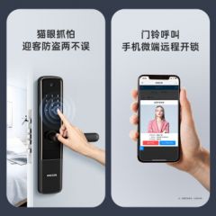 DRESEN德国指纹锁可视智能门锁带摄像头密码锁防盗门锁家用智能锁猫眼木门五金工具C级锁芯