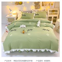 温柔韩式小清新绿水洗棉床上四件套仙女公主风床裙少女心被套床单