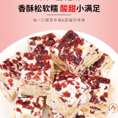 比比赞网红雪花酥饼干沙琪玛解馋小零食小吃牛轧糖蔓越莓休闲食品