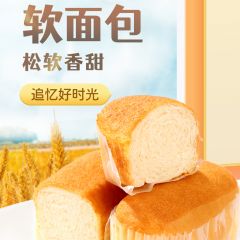 达利园法式软面包整箱营养早餐糕点蛋糕代餐手撕零食小吃休闲食品