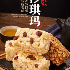 比比赞沙琪玛整箱面包早餐办公室解饿小零食小吃休闲食品充饥宵夜