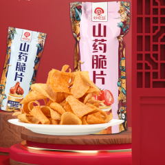 好吃岛山药薄片山药脆片网红零食办公室小吃锅巴薯片休闲食品整箱